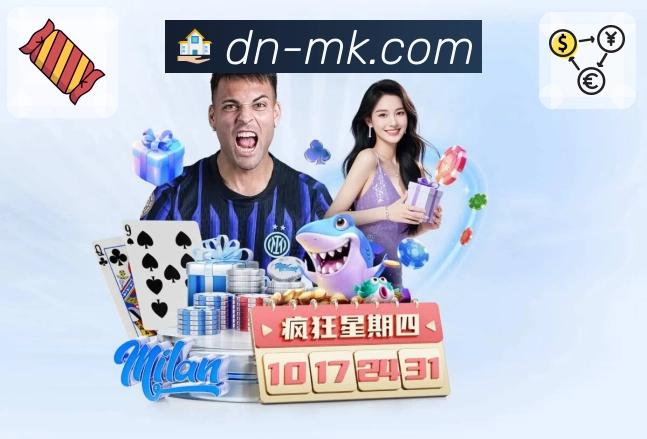 竞猜五大中枢展示
